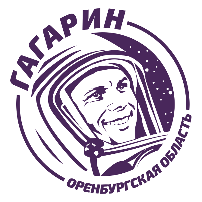 Центр выявления и поддержки одаренных детей Гагарин, Оренбургская область
