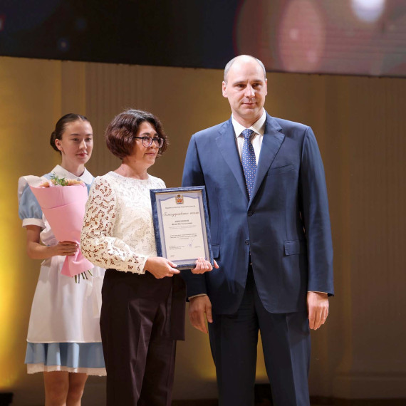 5 октября в Оренбургской филармонии состоялось награждение лучших педагогов региона.